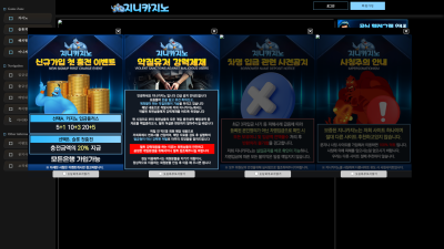 지니카지노